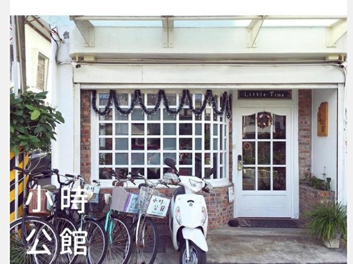 小時公館 Appartement Yuli Buitenkant foto