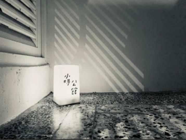 小時公館 Appartement Yuli Buitenkant foto